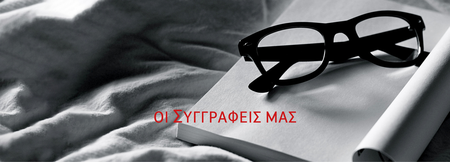 Cover Catalog 2024 2