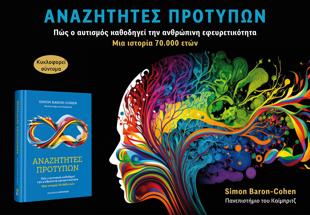 Αναζητητές προτύπων