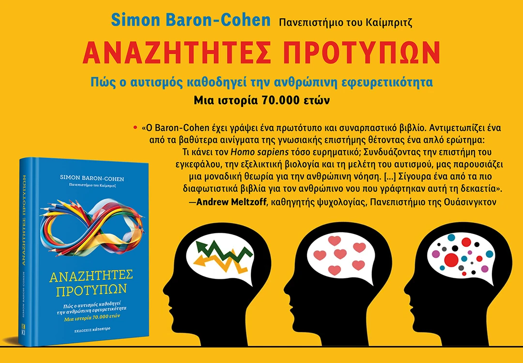 Αναζητητές προτύπων