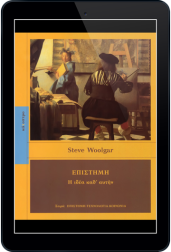 επιστήμη-η-ιδέα-καθ-αυτήν